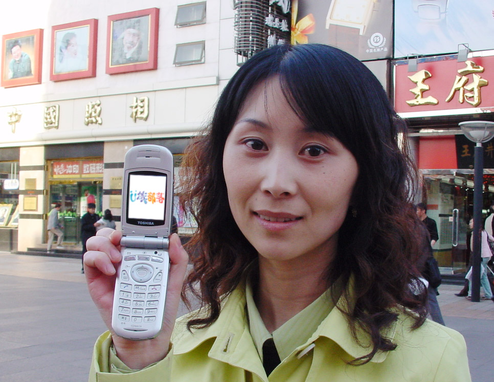 A UNISK subscriber is shown using the `U Jok-Bu-Rak` wireless Internet service in China. It has been one year since `UNISK`, a joint venture company between SK Telecom and China Unicom, launched a commercial wireless Internet service in China.